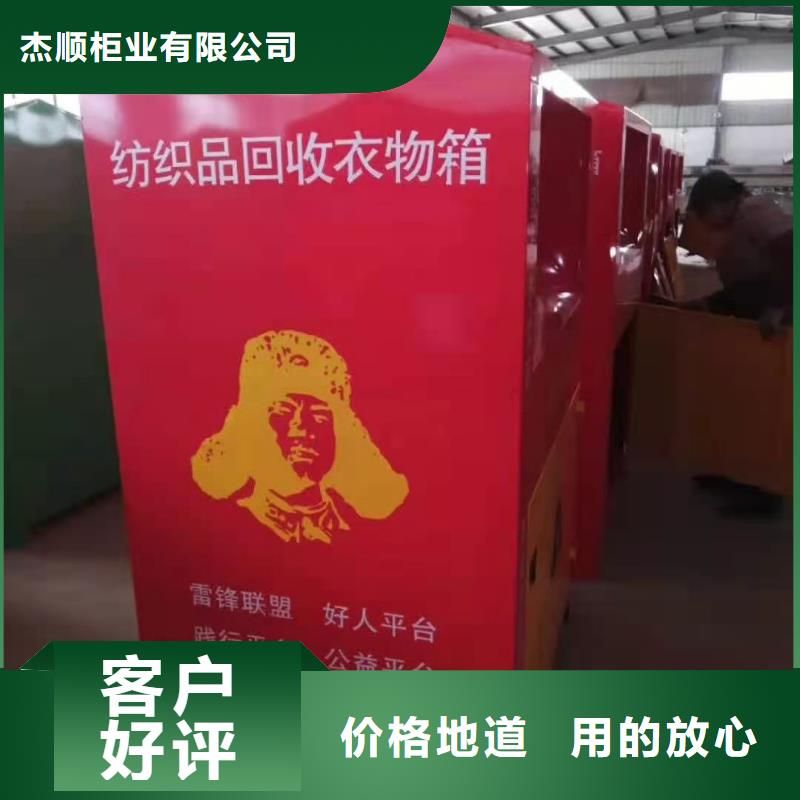 回收箱电动密集架密集柜源头厂家来图定制