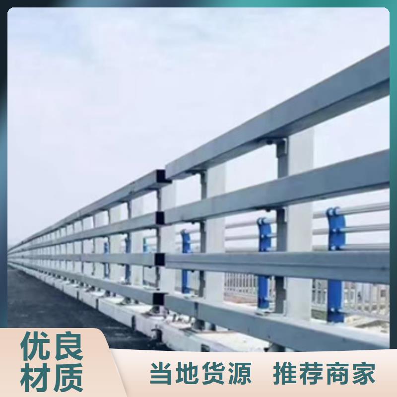 高架护栏大量现货