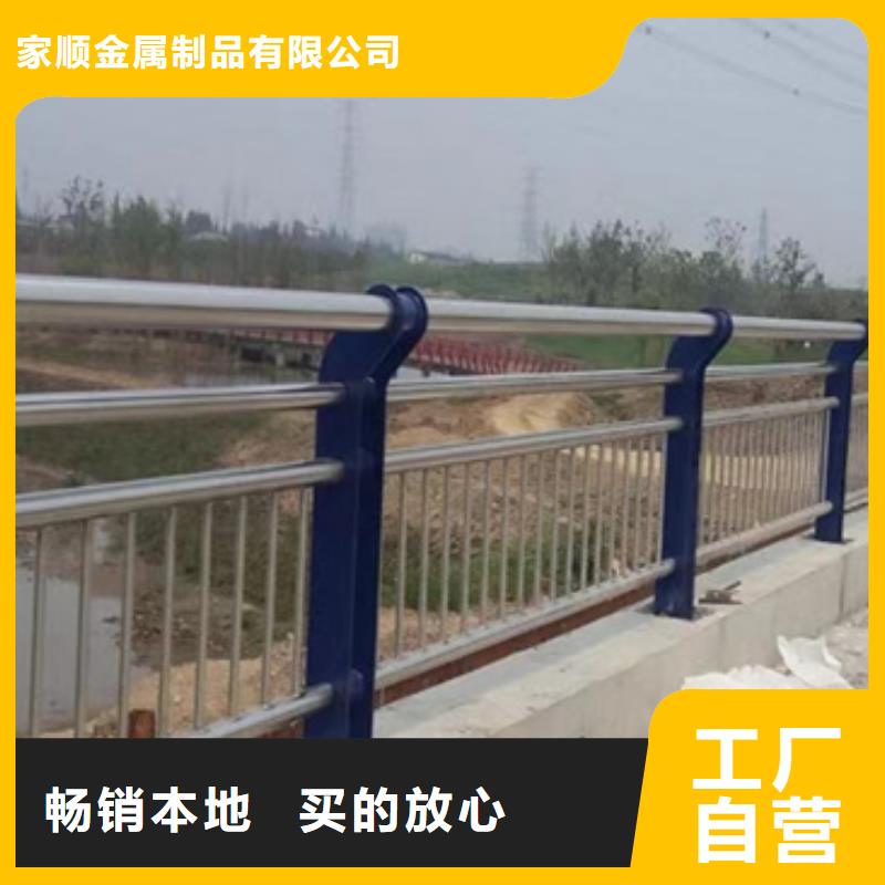 【护栏】-立柱桥梁防撞护栏专注细节更放心