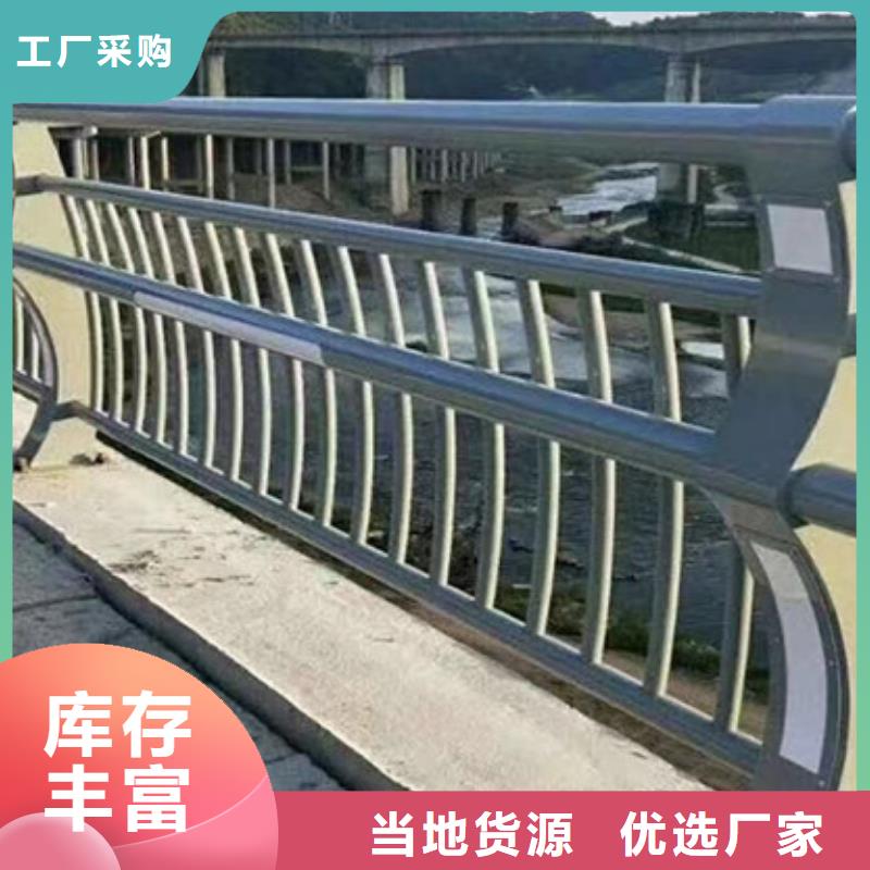 护栏【防撞护栏】工厂采购