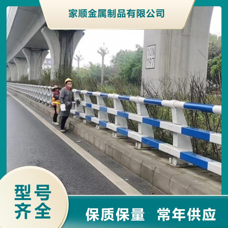 护栏【中央分隔栏】按需定做