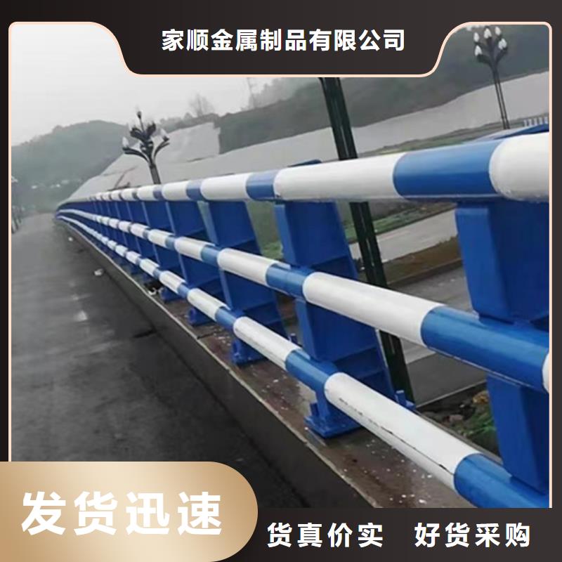 护栏_镀锌喷塑防撞栏源厂供货