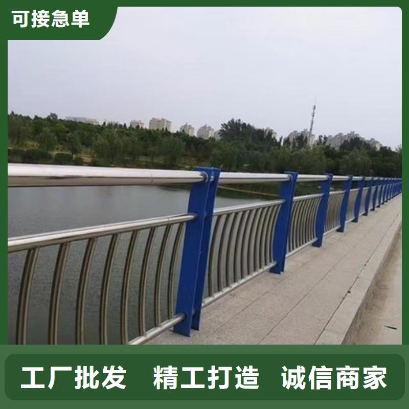 护栏_河道防撞栏杆放心选购