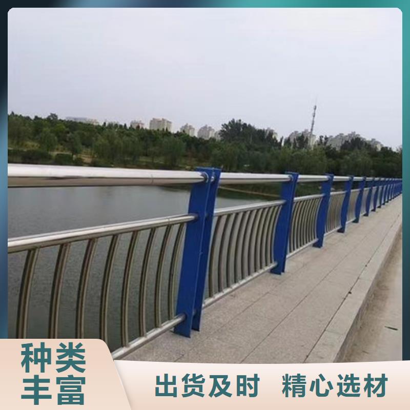 防撞护栏来图定做