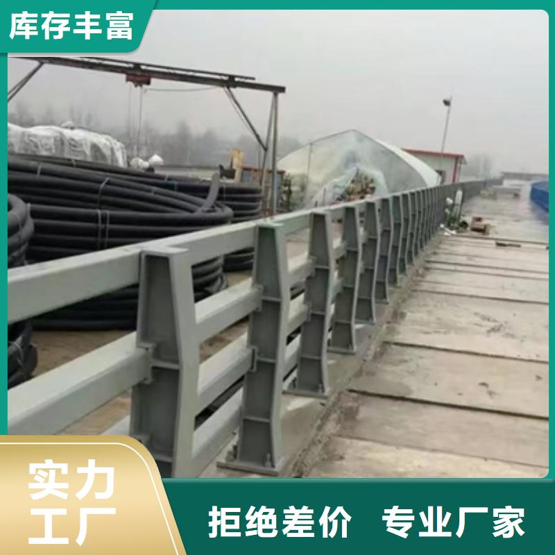 护栏不锈钢景观护栏好产品价格低