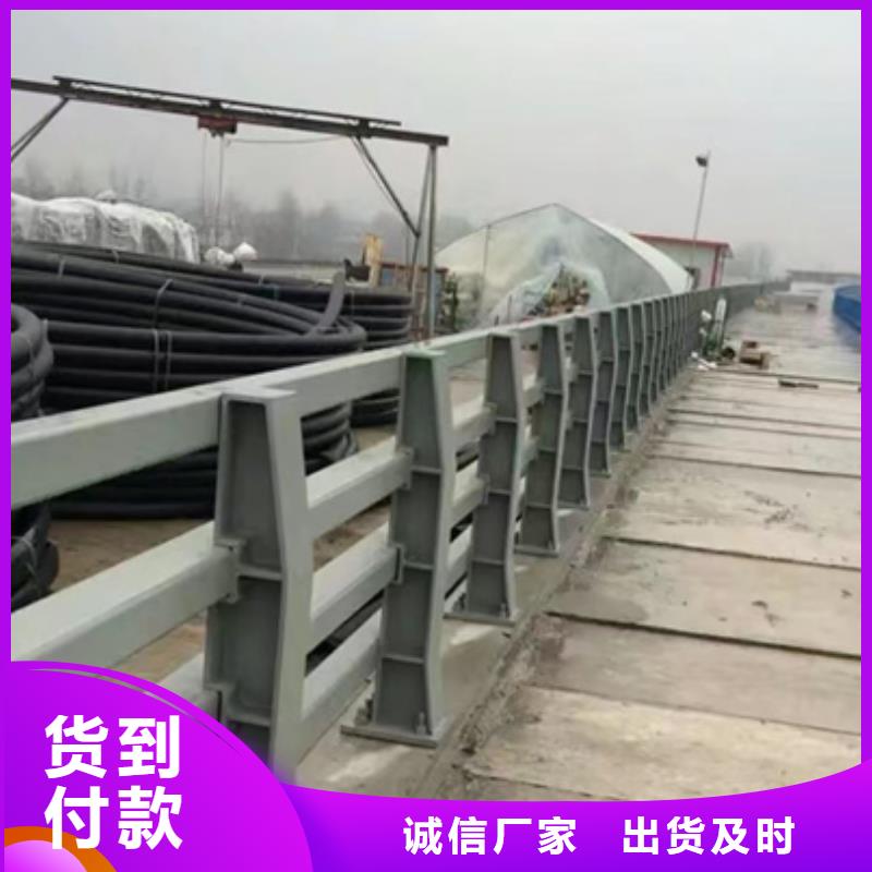 护栏【中央分隔栏】按需定做