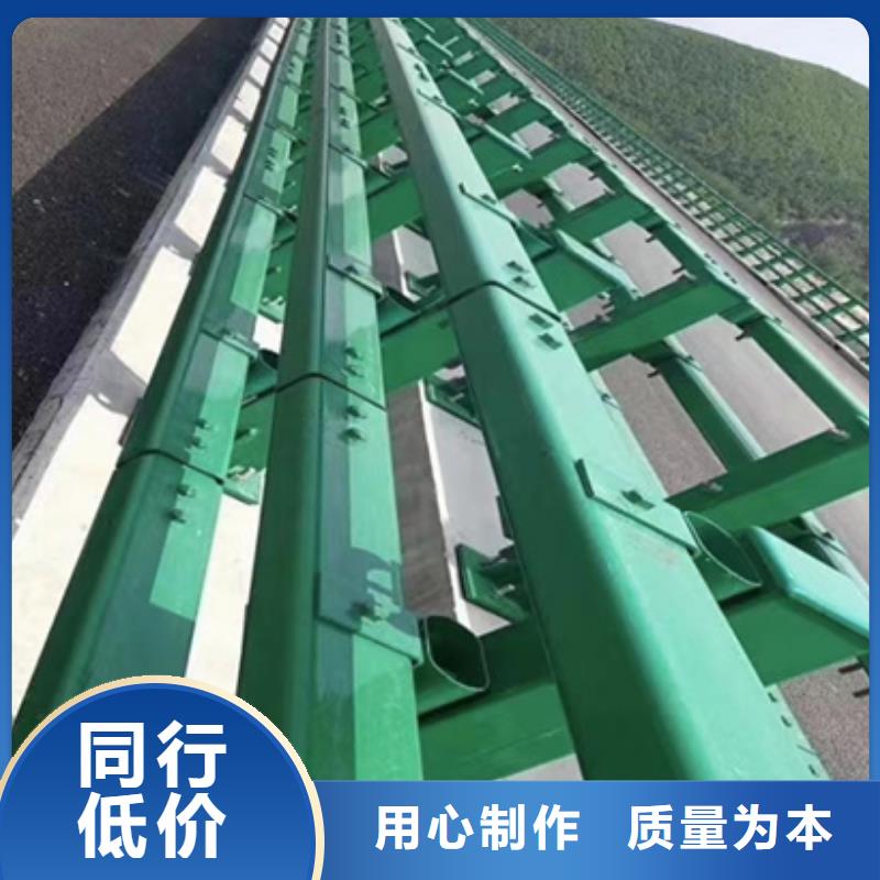 护栏【桥梁护栏】材质实在