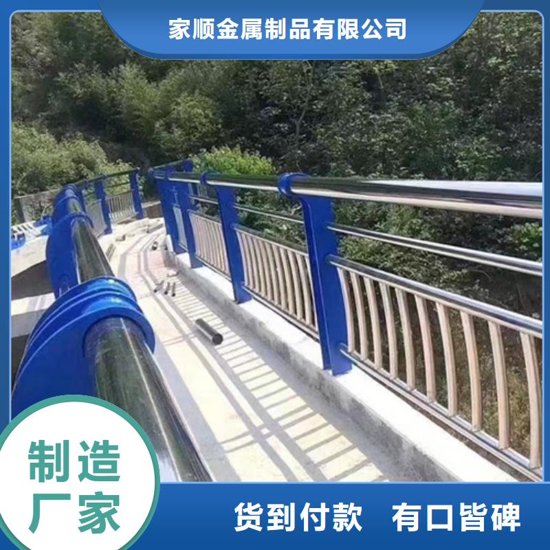 济源市防撞栏杆质量保障