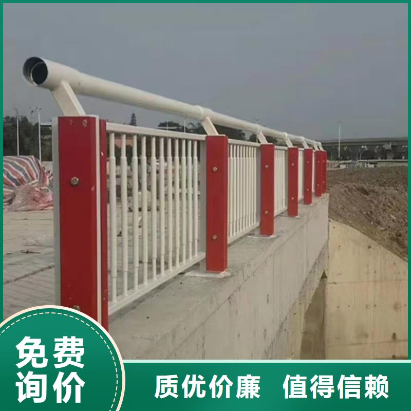 河道护栏值得信赖