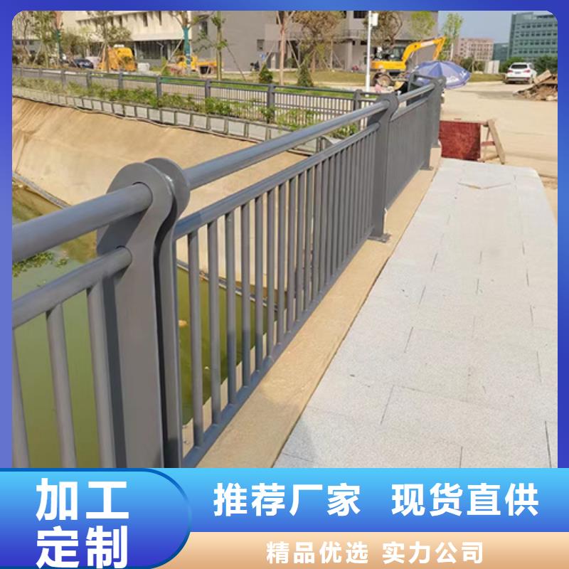 防撞护栏来图定做