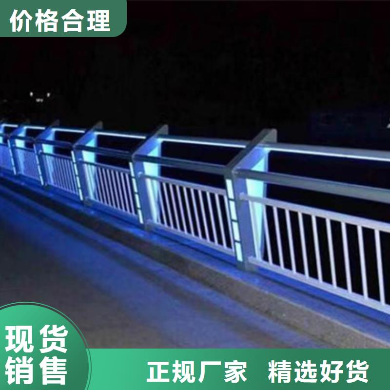 防撞护栏来图定做