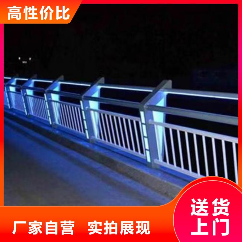 【护栏-河道护栏值得买】