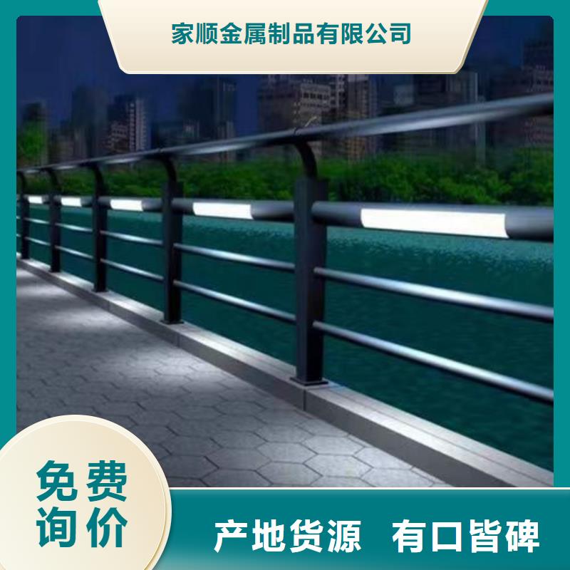 护栏铝合金护栏厂真材实料诚信经营