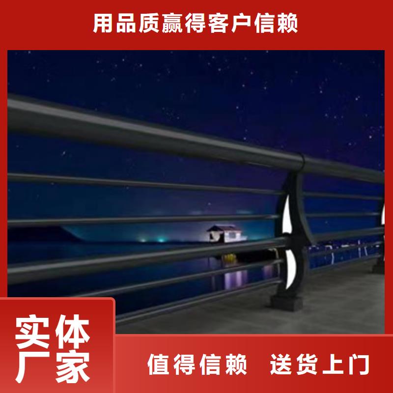 护栏_桥梁防撞护栏选择我们选择放心