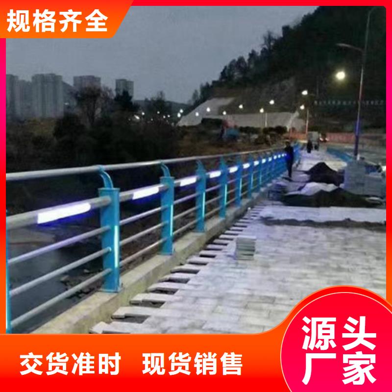 护栏河道护栏大厂家实力看得见