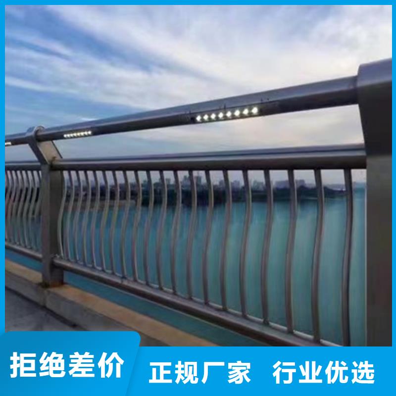 屯昌县201不锈钢护栏不易损坏