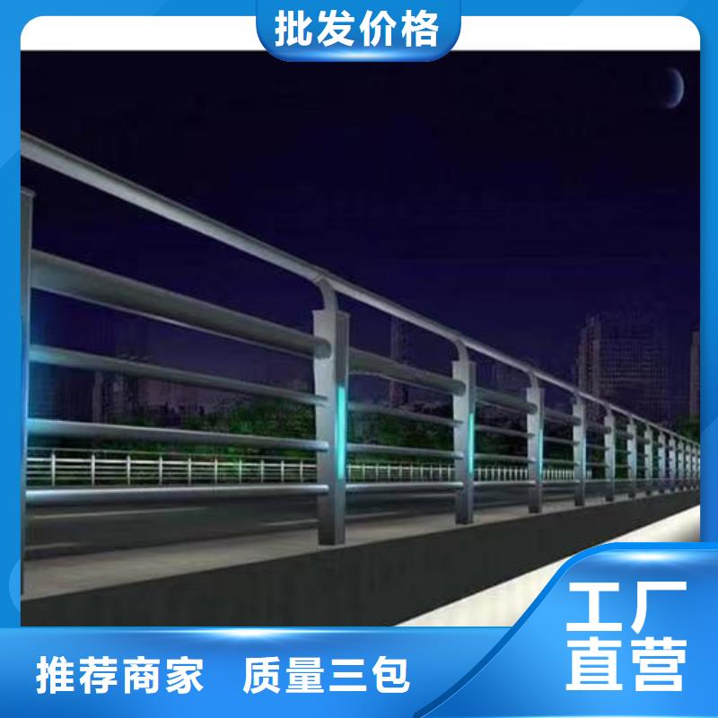 桥梁栏杆质优价廉