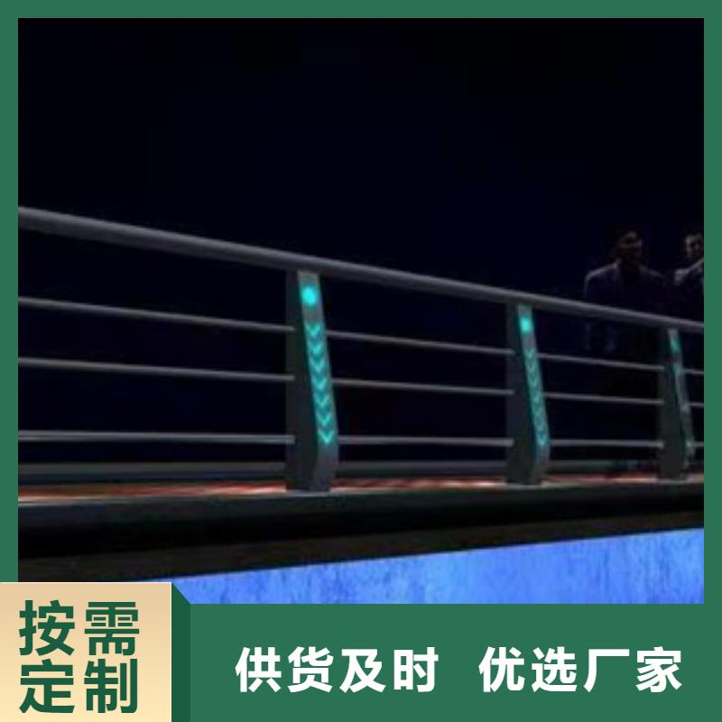 护栏-城市景观防护栏好货采购