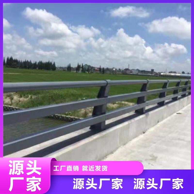 护栏【城市景观防护栏】产地货源