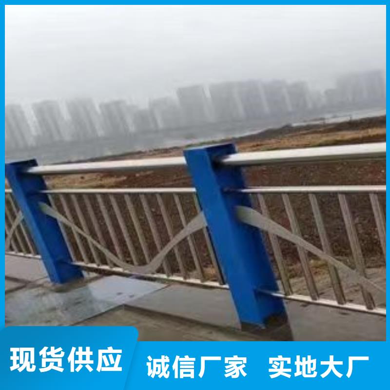 护栏河道护栏品质优选