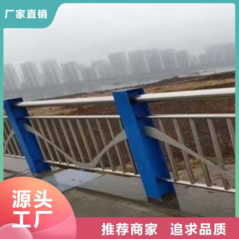 【护栏】不锈钢景观护栏精选货源