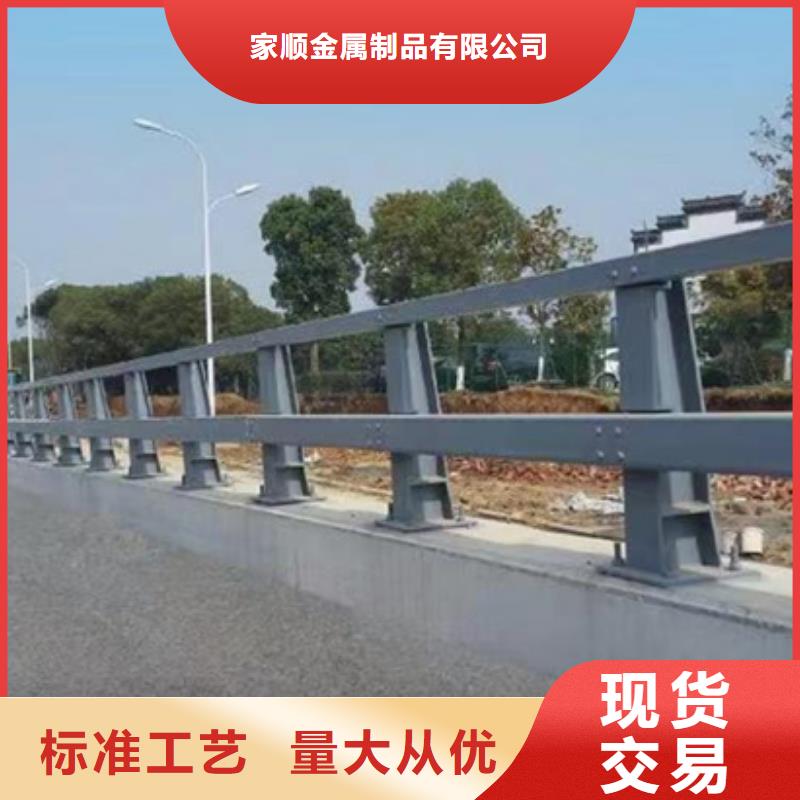 护栏-城市景观防护栏好货采购