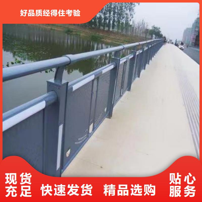 护栏 河道护栏品质可靠