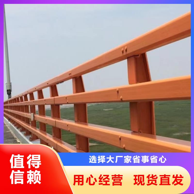 桥梁栏杆-视频-怀集|端州|韶关|湛江|茂名|中山|深圳家顺桥梁栏杆_ 家顺金属制品(肇庆市分公司)