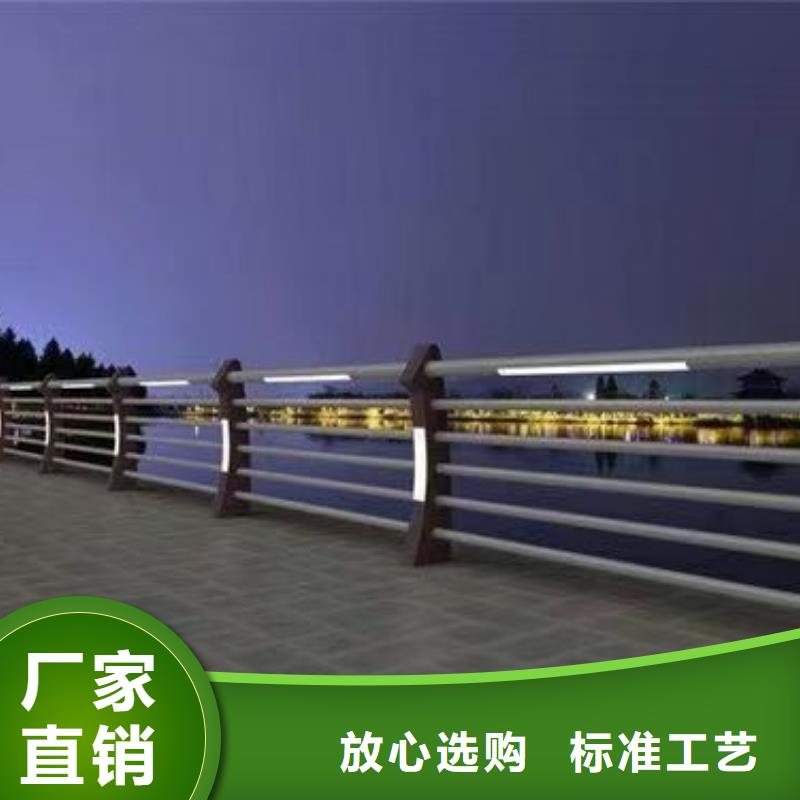屯昌县201不锈钢护栏不易损坏