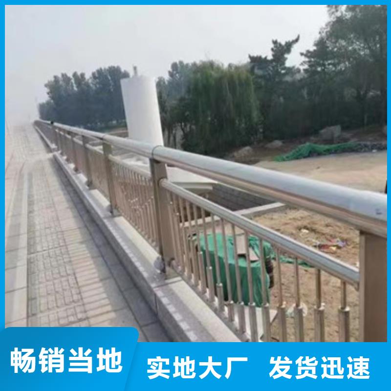 护栏 河道护栏直销厂家