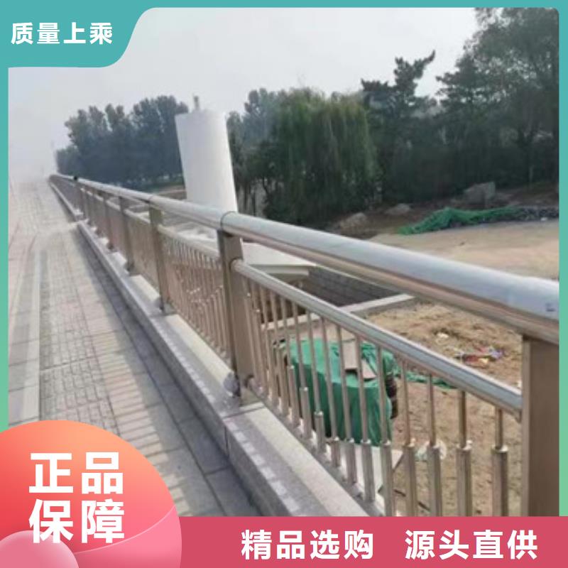 护栏-【【人行道栏杆】】实力优品