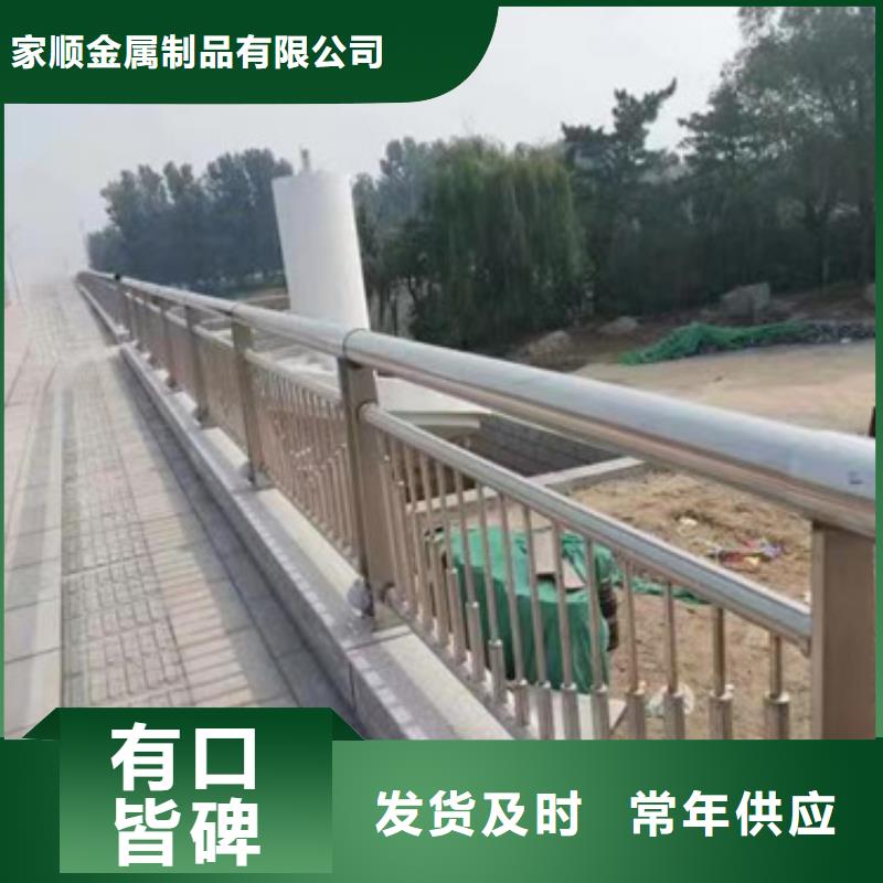 护栏_桥梁景观栏杆源头厂商