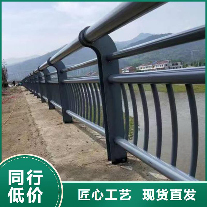 护栏 不锈钢景观护栏定金锁价