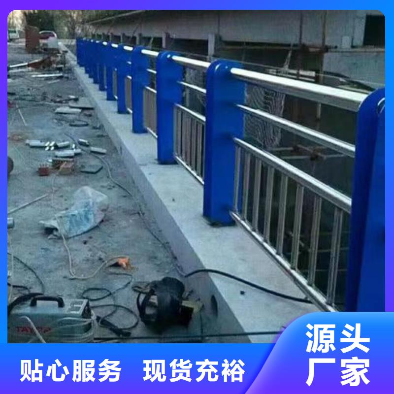 护栏不锈钢栏杆加工厂源厂定制