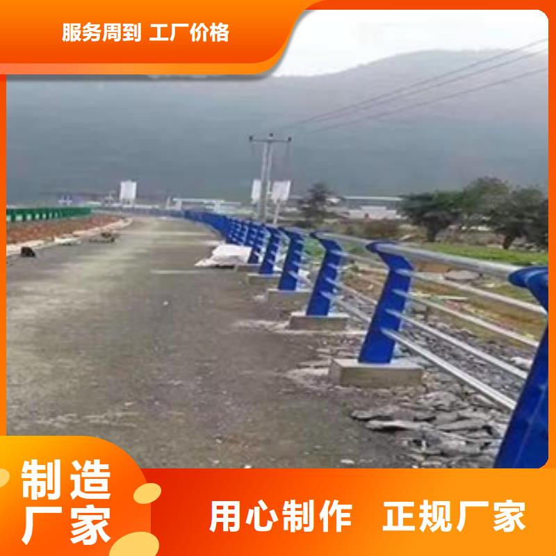 护栏河道防撞栏杆优选厂家