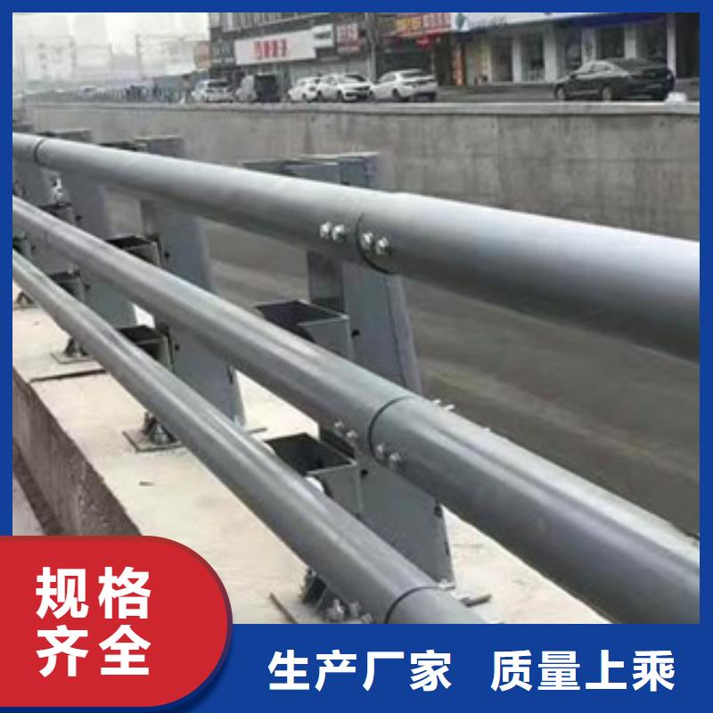 护栏_河道防撞栏杆放心选购