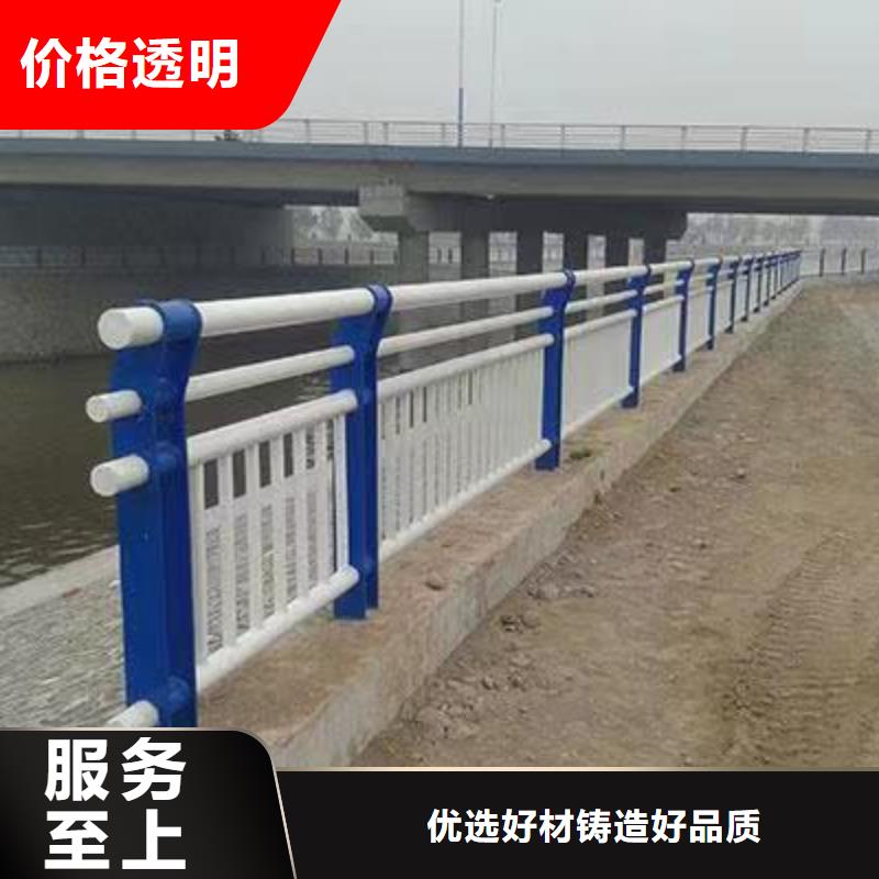 防撞栏杆诚信经营