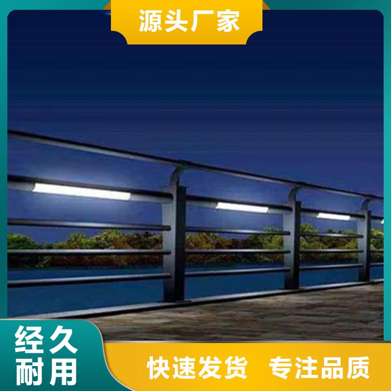 护栏-城市景观防护栏好货采购