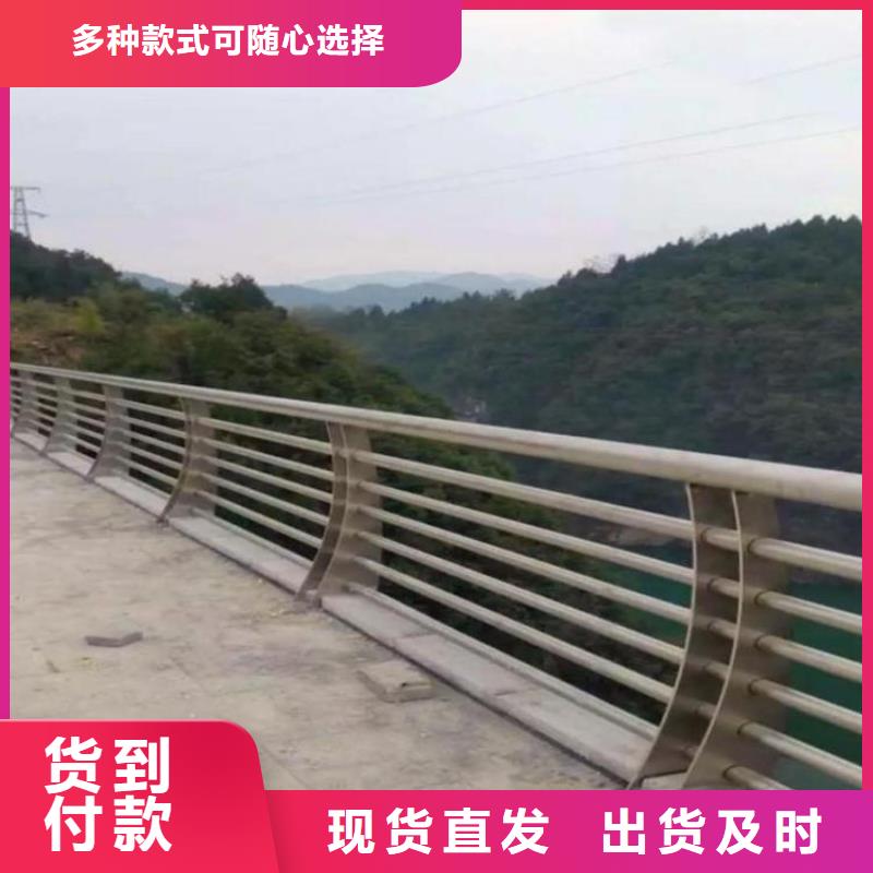 护栏桥梁栏杆对质量负责