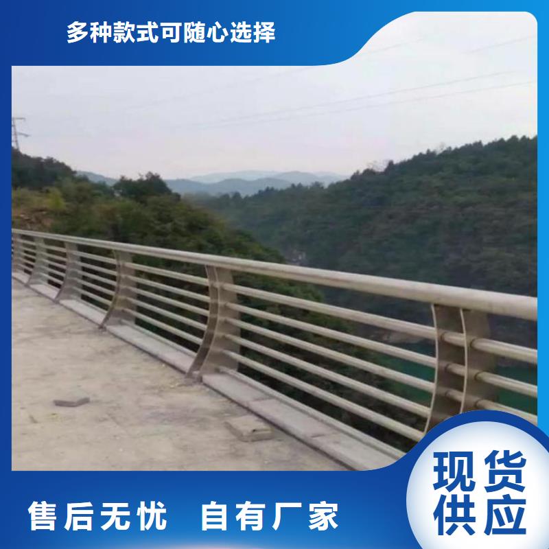 桥梁栏杆-视频-怀集|端州|韶关|湛江|茂名|中山|深圳家顺桥梁栏杆_ 家顺金属制品(肇庆市分公司)