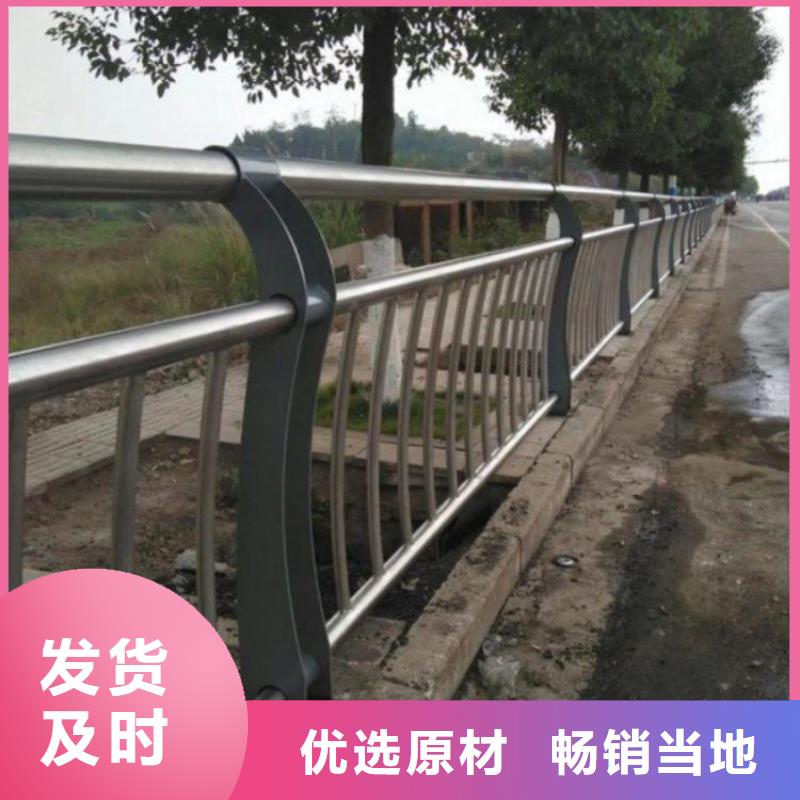 【护栏不锈钢栏杆加工厂质量看得见】