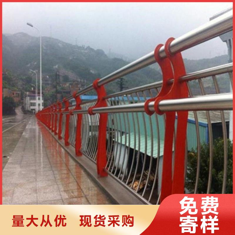 护栏_不锈钢景观护栏库存齐全厂家直供
