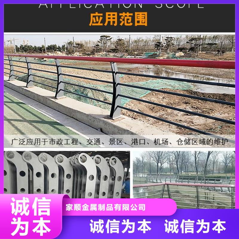 护栏-防撞护栏厂家实力雄厚品质保障