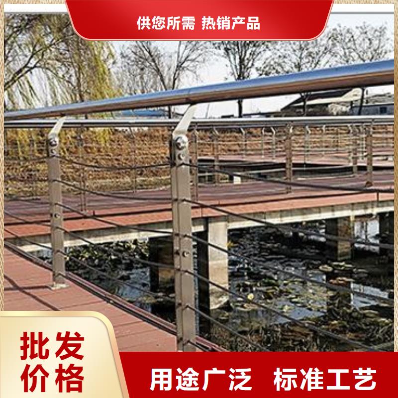 护栏 不锈钢景观护栏定金锁价
