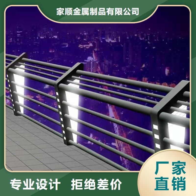 护栏-【市政护栏】工厂直销