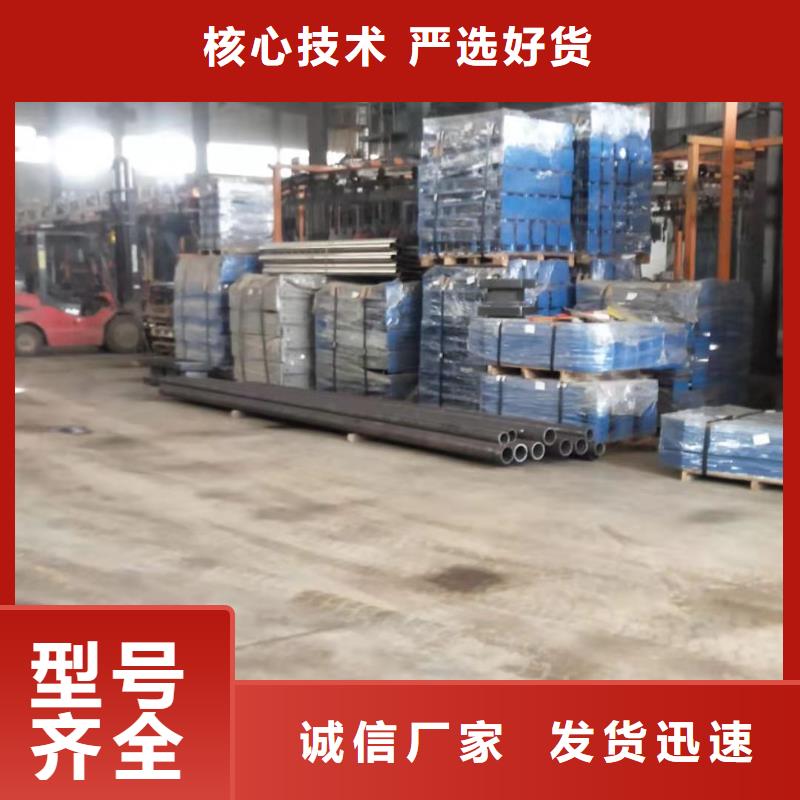 不锈钢碳素钢复合管护栏不易损坏