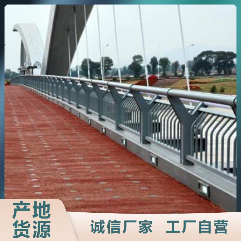 不锈钢碳素钢复合管护栏不易损坏