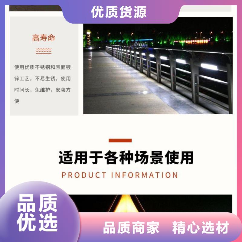 护栏-防撞护栏出厂价