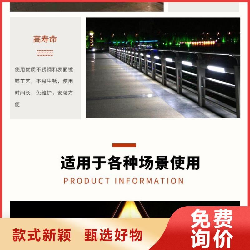 河道护栏值得信赖