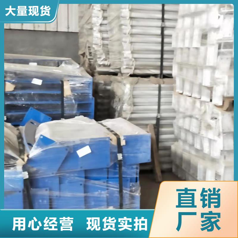 护栏不锈钢景观护栏可零售可批发